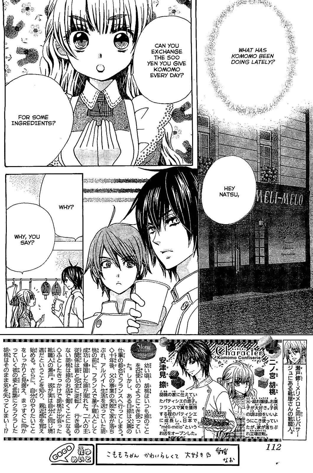 Page 3 Chapter 12 Komomo Confiserie