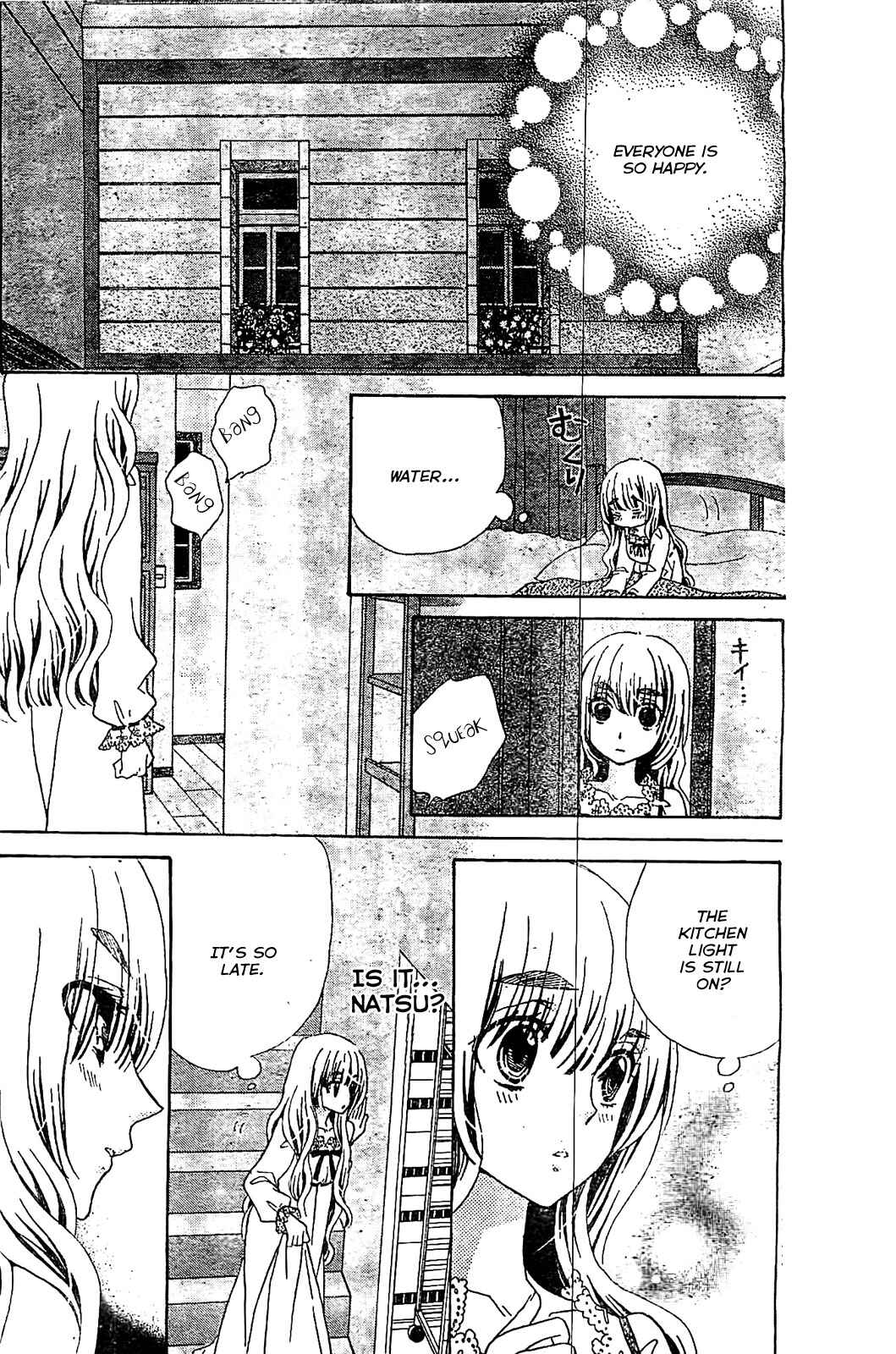 Page 22 Chapter 16 Komomo Confiserie