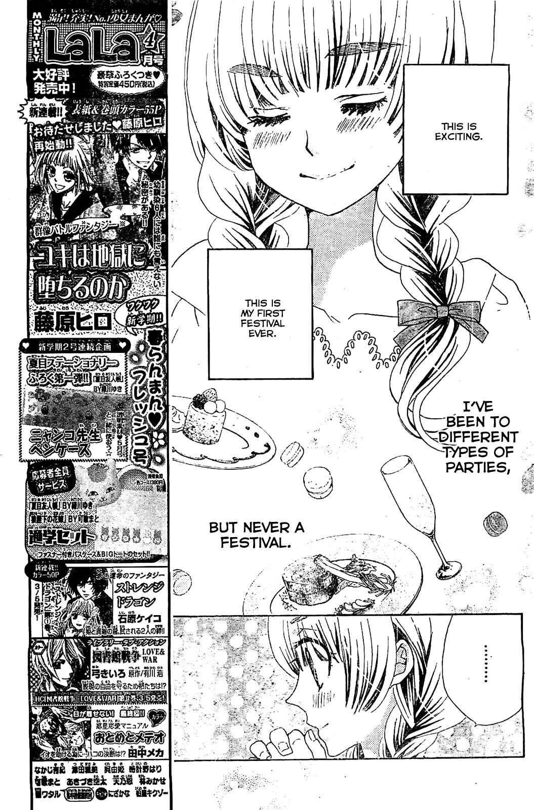 Page 5 Chapter 16 Komomo Confiserie