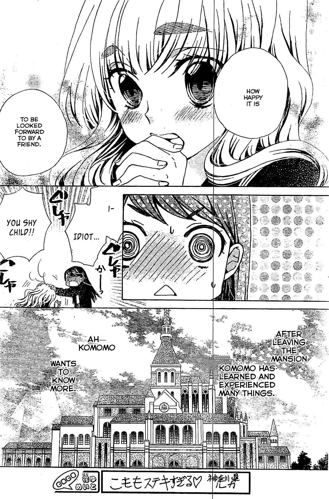 Page 8 Chapter 16 Komomo Confiserie