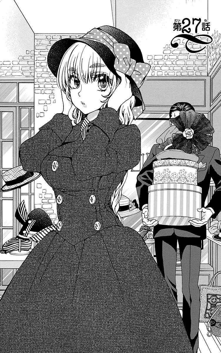Page 2 Chapter 27 Komomo Confiserie