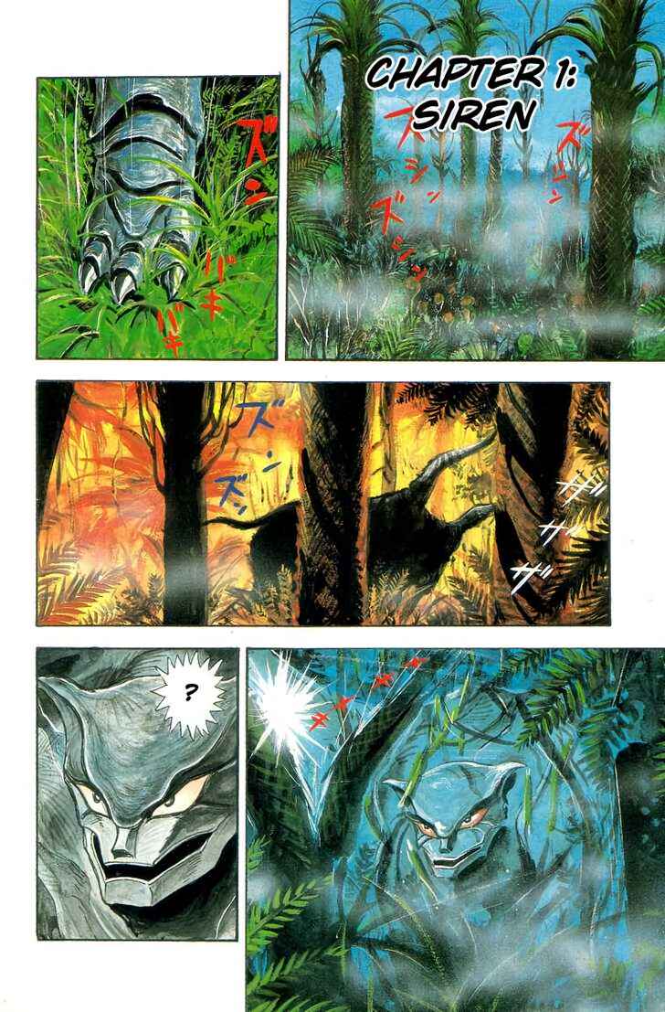 Page 1 Chapter Unknown_82bd Devilman - Sidestories