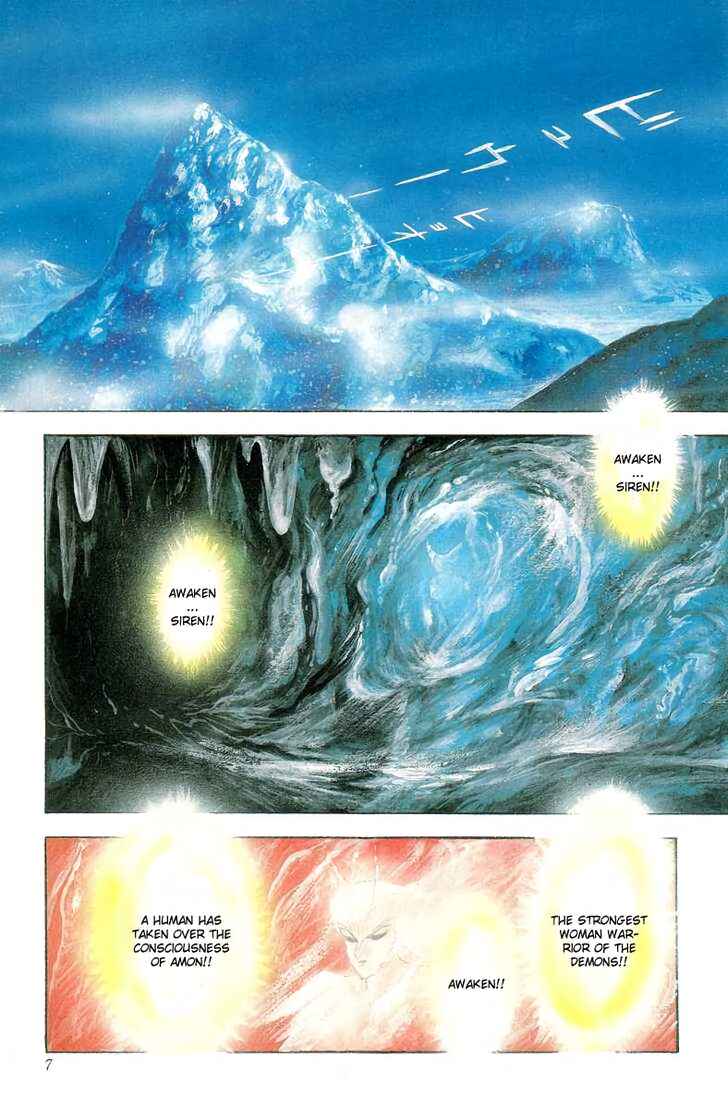Page 6 Chapter Unknown_82bd Devilman - Sidestories
