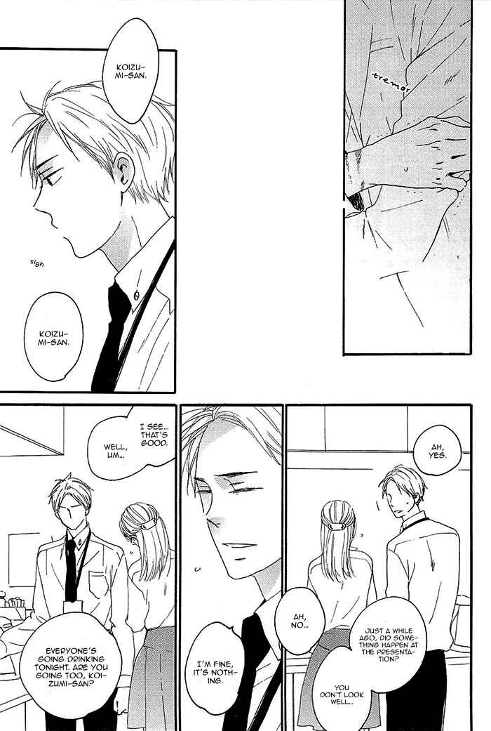 Page 17 Chapter 5 Kininaru Ano Ko