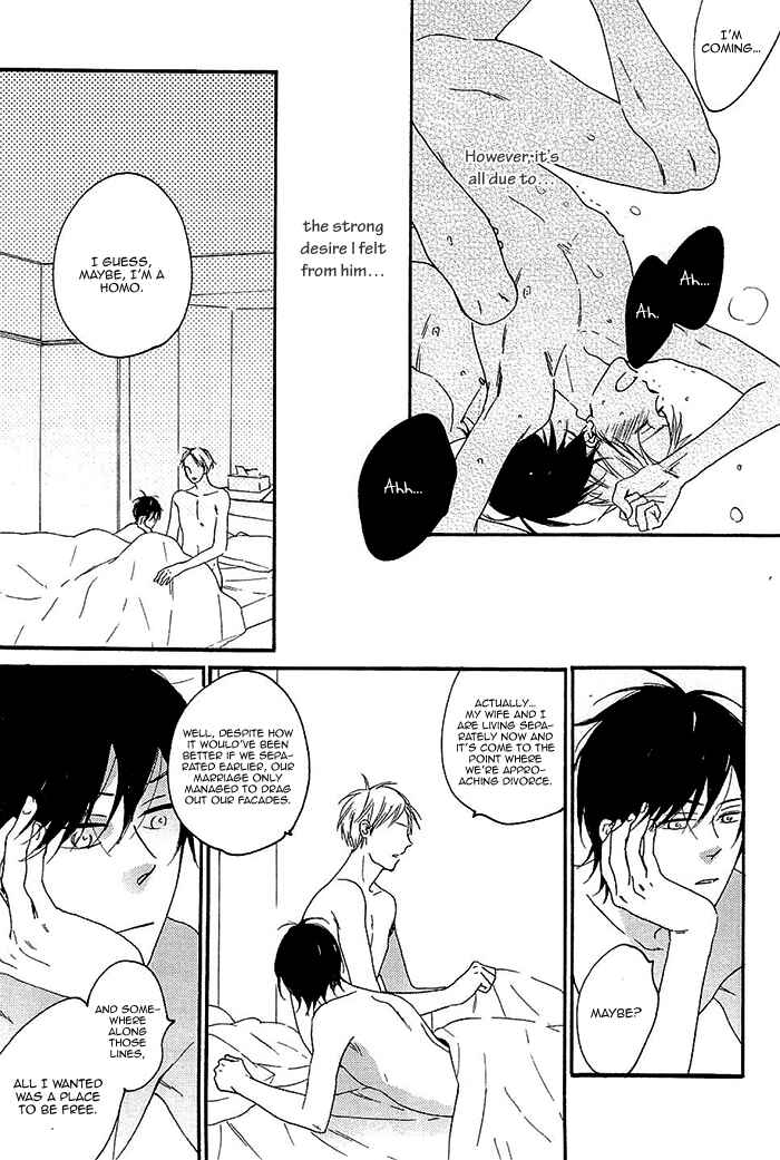 Page 21 Chapter 5 Kininaru Ano Ko