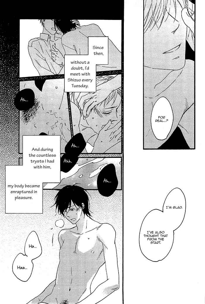 Page 23 Chapter 5 Kininaru Ano Ko