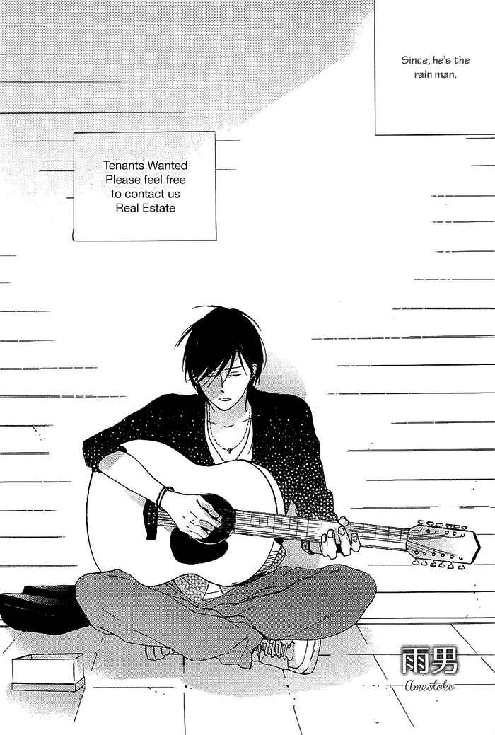 Page 4 Chapter 5 Kininaru Ano Ko