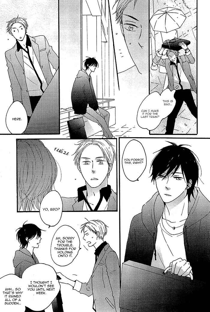 Page 9 Chapter 5 Kininaru Ano Ko
