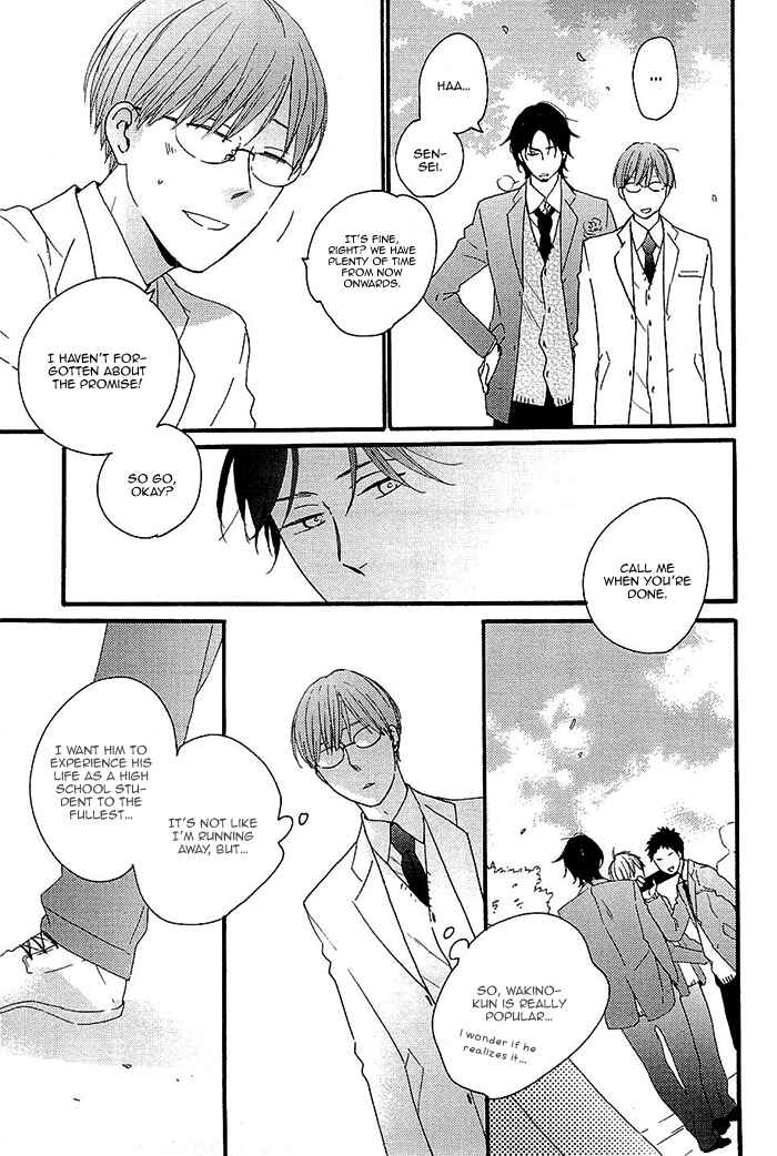 Page 12 Chapter 4 Kininaru Ano Ko