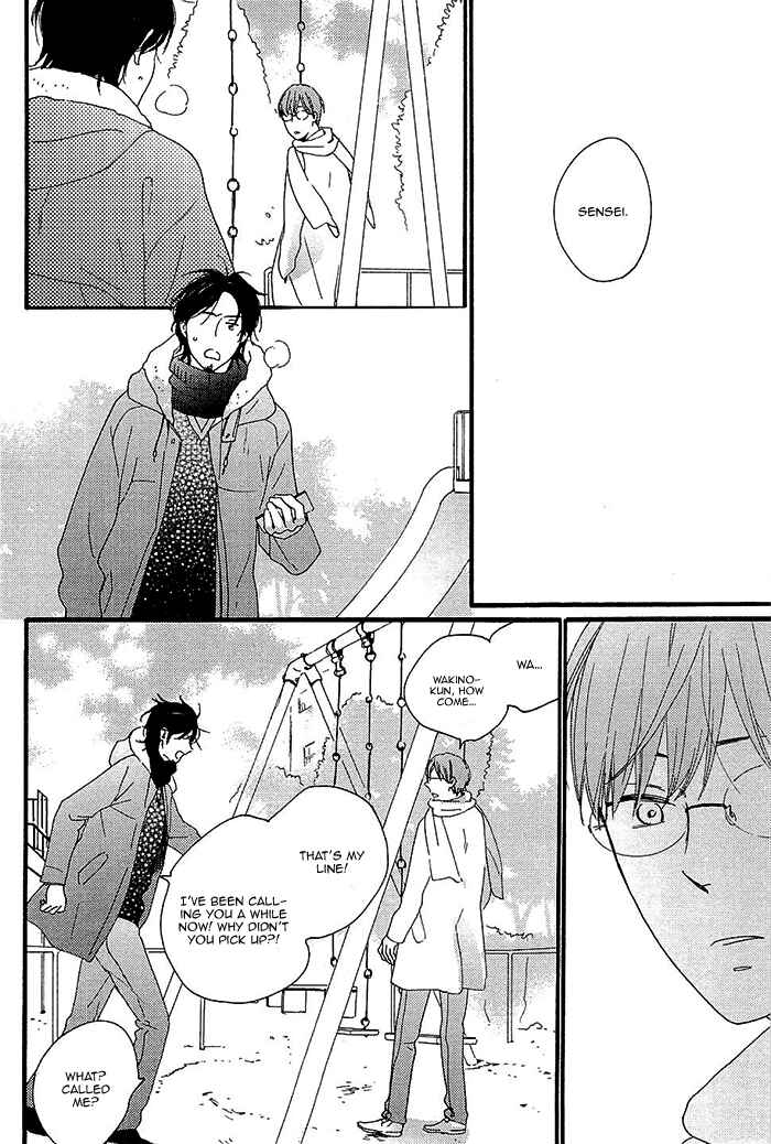Page 21 Chapter 4 Kininaru Ano Ko