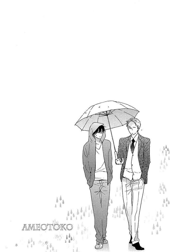 Page 3 Chapter 4 Kininaru Ano Ko