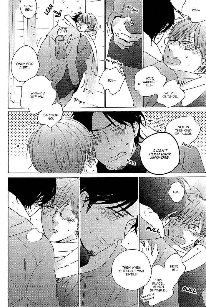 Page 7 Chapter 4 Kininaru Ano Ko
