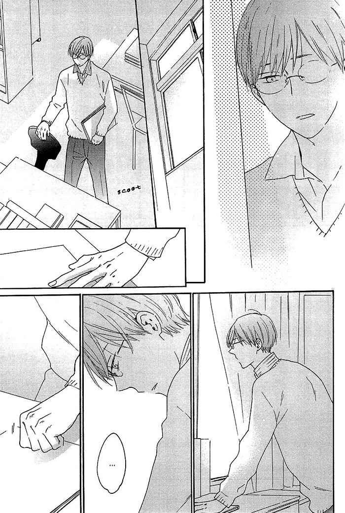 Page 11 Chapter 2 Kininaru Ano Ko