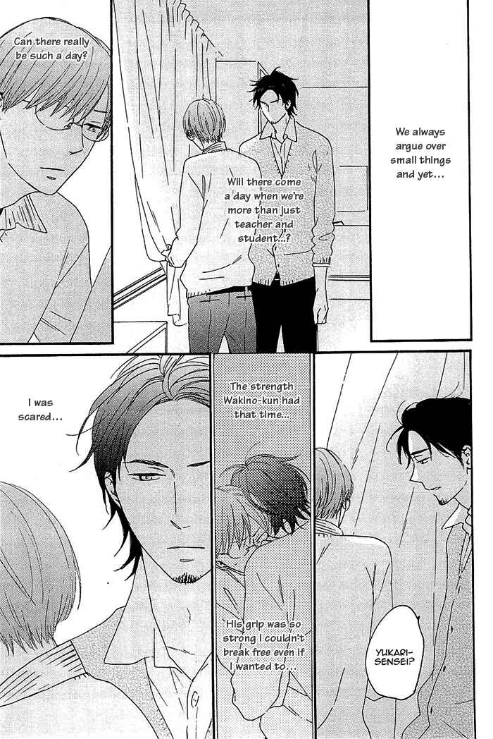 Page 15 Chapter 2 Kininaru Ano Ko