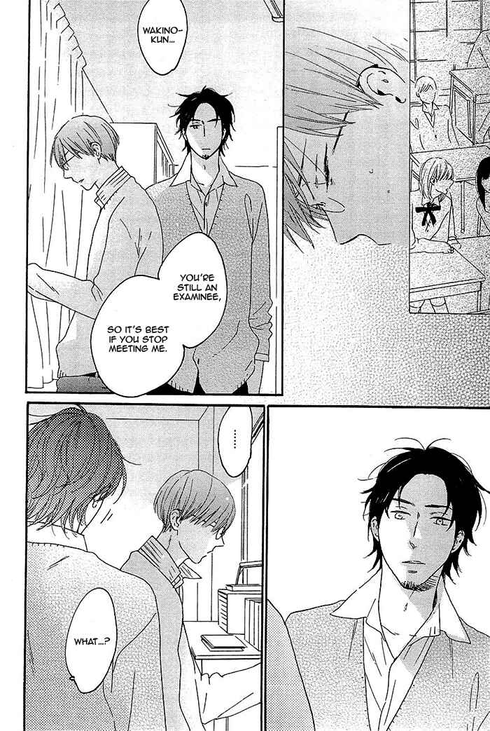 Page 16 Chapter 2 Kininaru Ano Ko