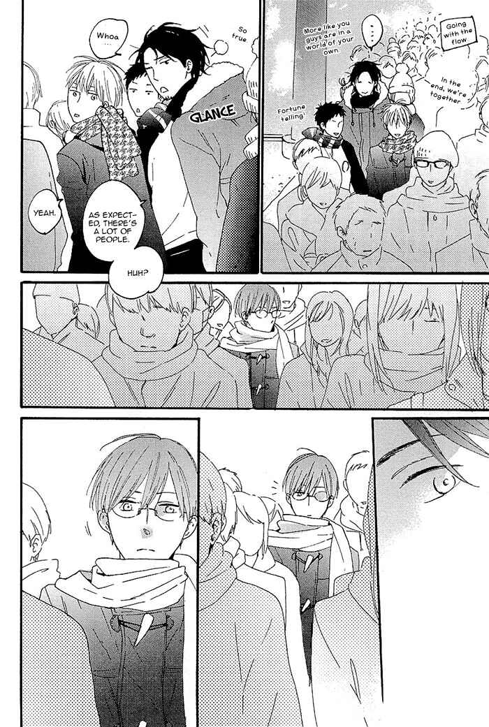 Page 20 Chapter 3 Kininaru Ano Ko