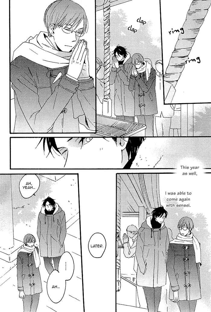 Page 24 Chapter 3 Kininaru Ano Ko