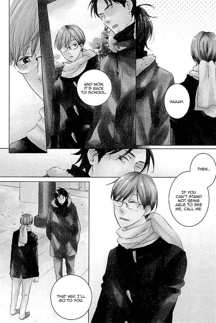 Page 6 Chapter 3 Kininaru Ano Ko