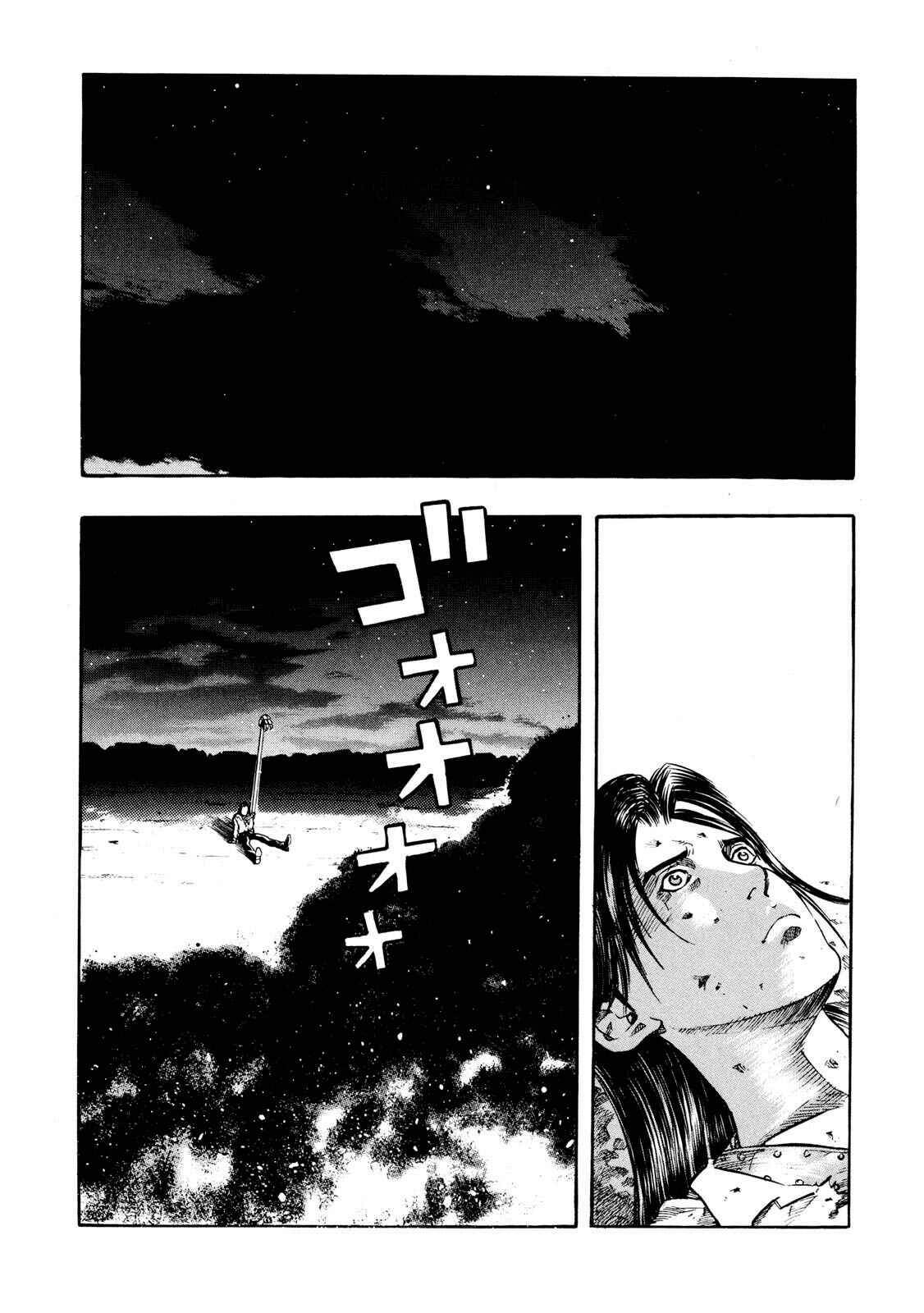 Page 31 Chapter 3.3 Doctor Mordrid