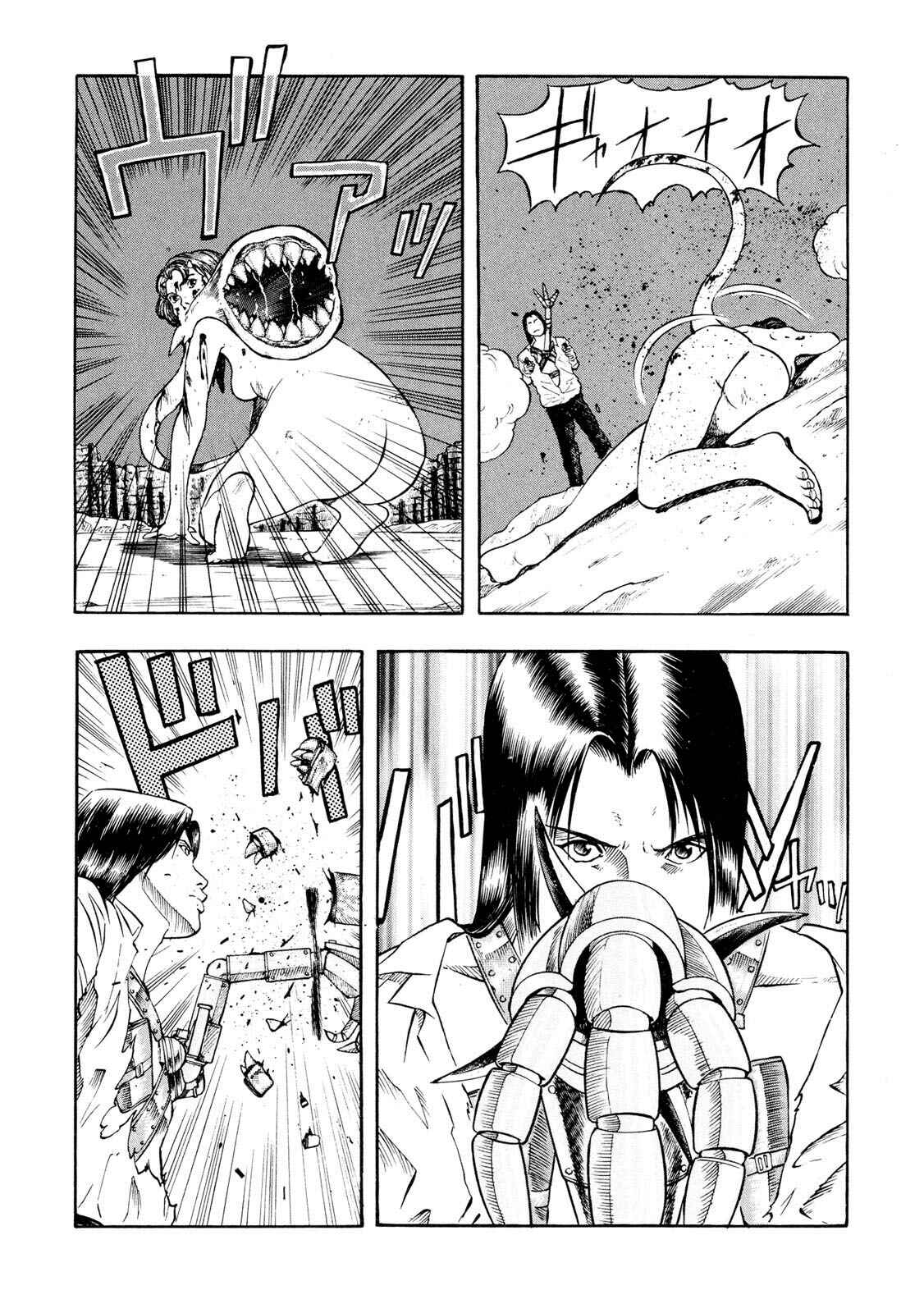 Page 6 Chapter 3.3 Doctor Mordrid