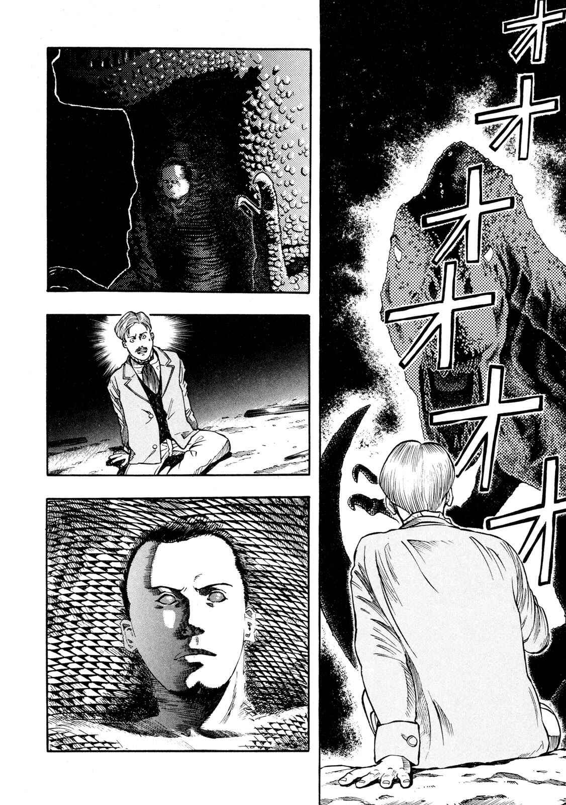 Page 20 Chapter 4 Doctor Mordrid