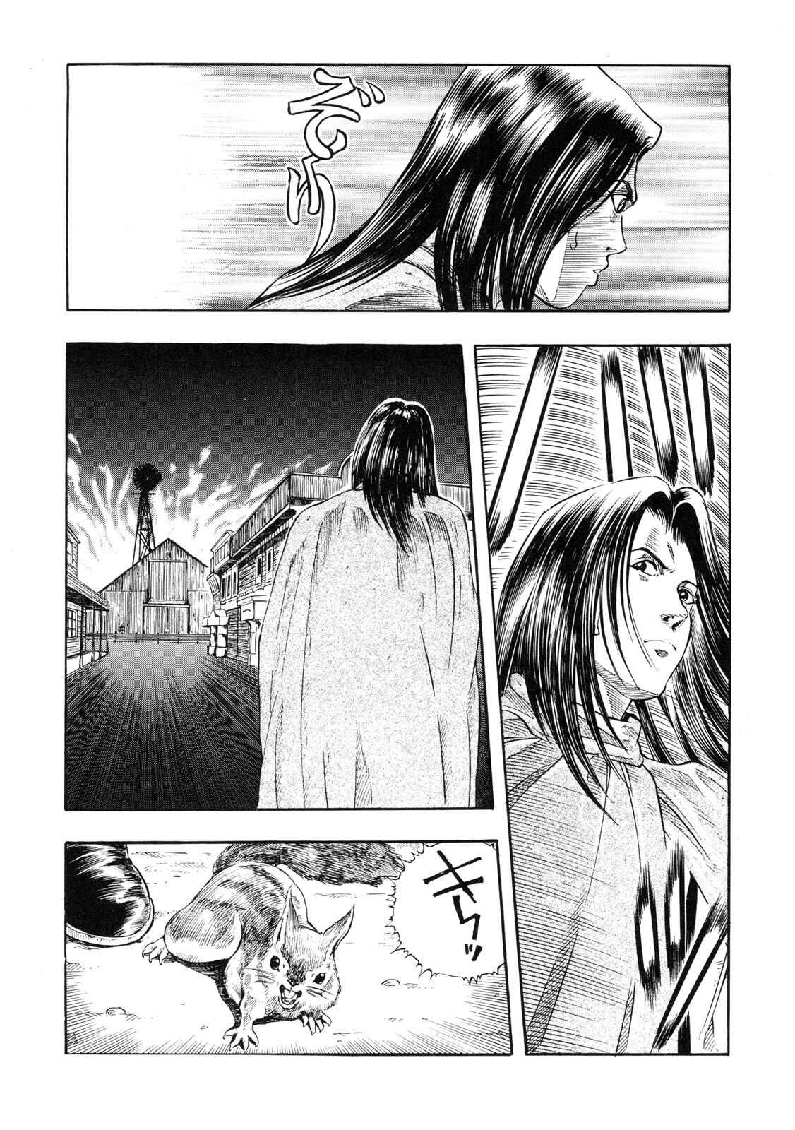 Page 32 Chapter 3 Doctor Mordrid