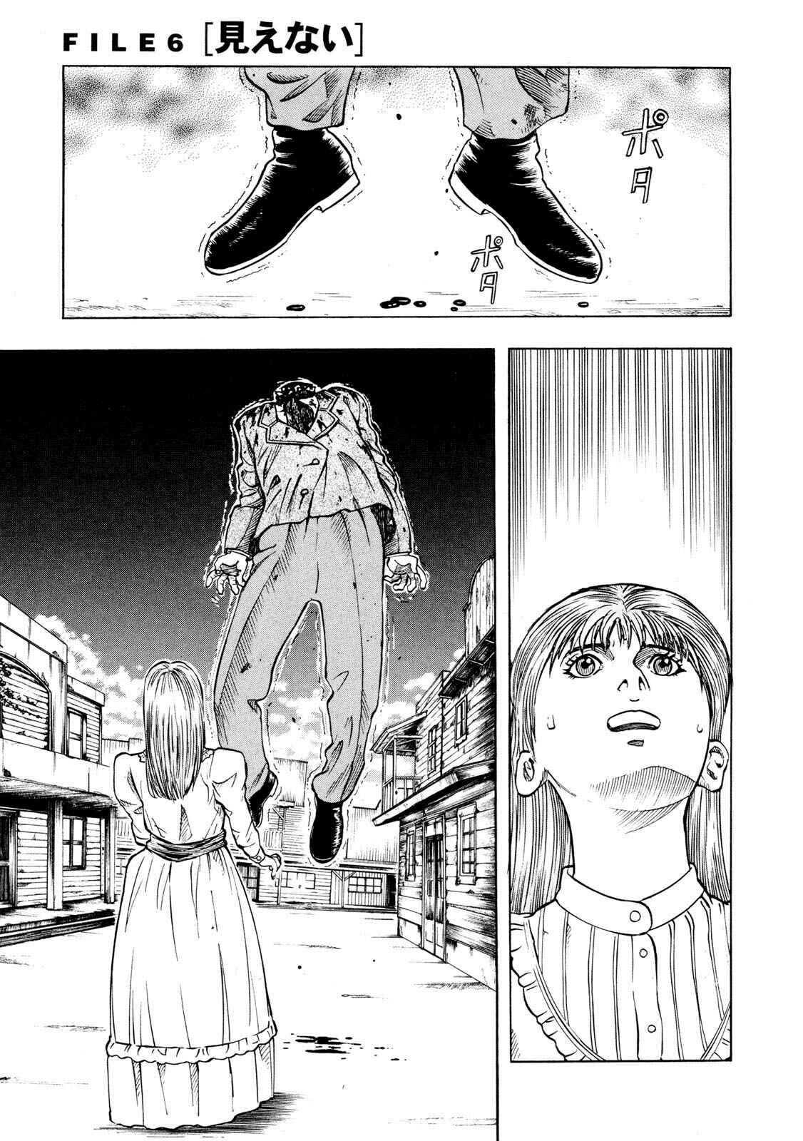 Page 1 Chapter 6 Doctor Mordrid