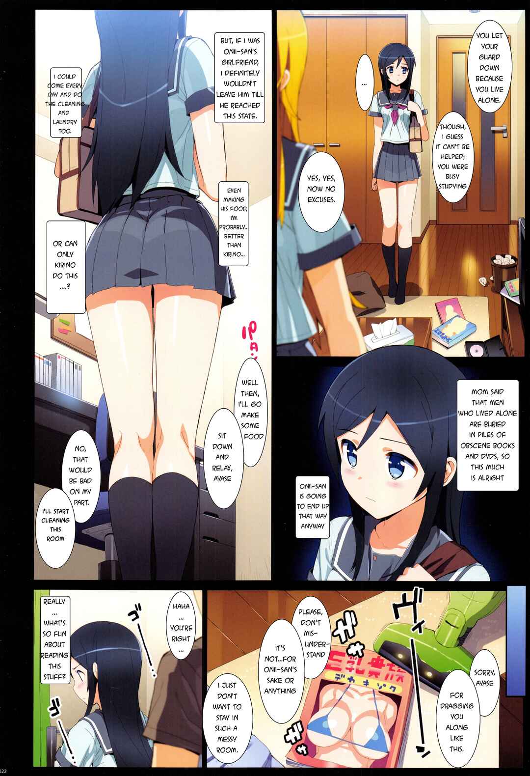 Page 4 Chapter Unknown_926f Ore no Imouto ga Konna ni Kawaii Wake ga Nai - Kataomoi shiteta Onii-san ni Shinyuu no Mae de Shojo o Ubaware chaimashita. (Doujinshi) (Official Colored)