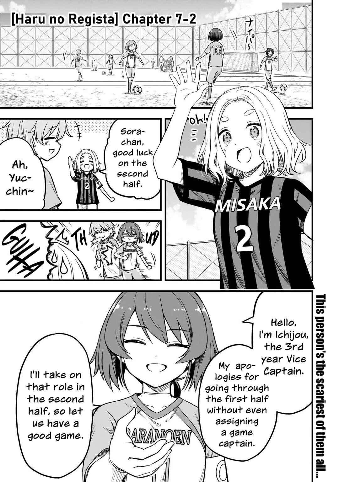 Page 1 Chapter 7.2 Haru no Regista
