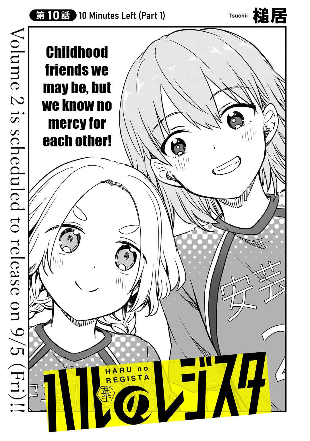 Page 3 Chapter 10.1 Haru no Regista
