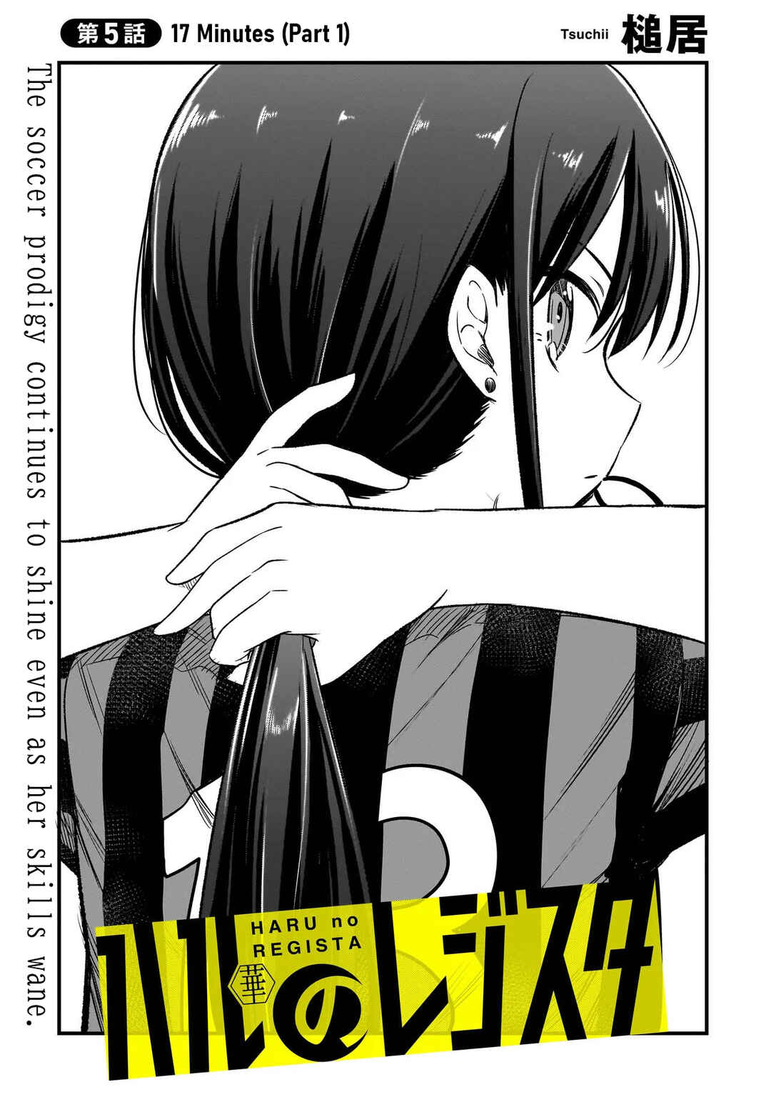 Page 3 Chapter 5.1 Haru no Regista