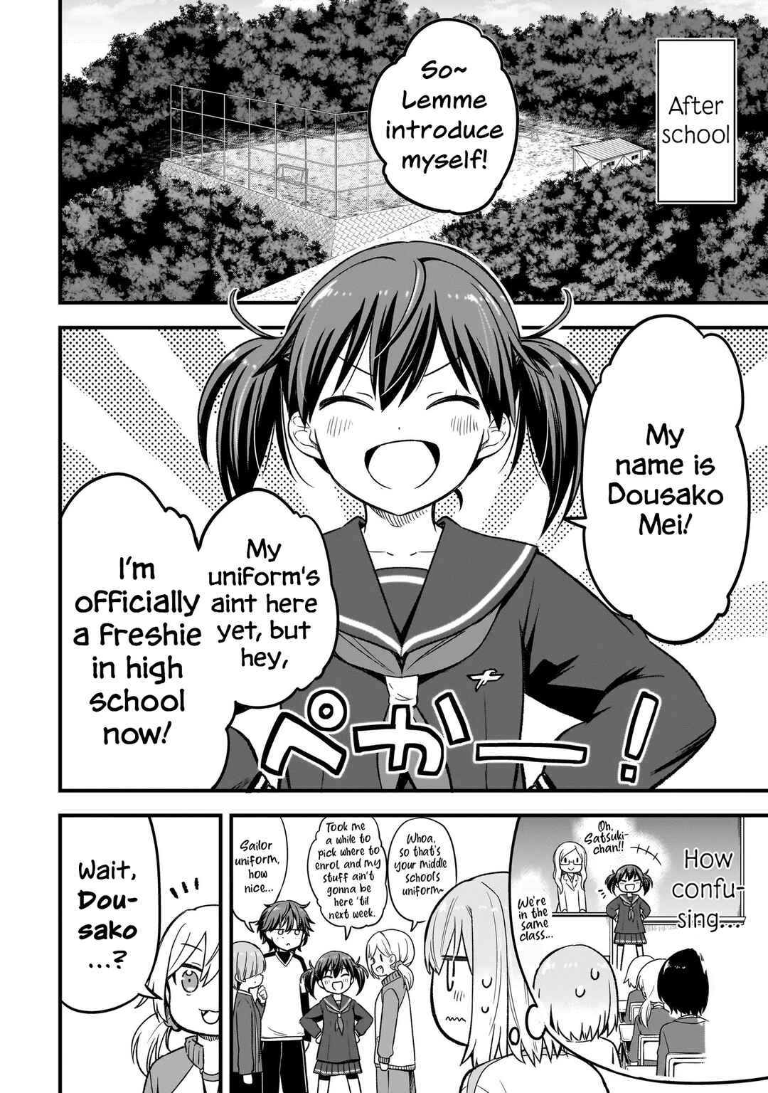 Page 20 Chapter 3.1 Haru no Regista