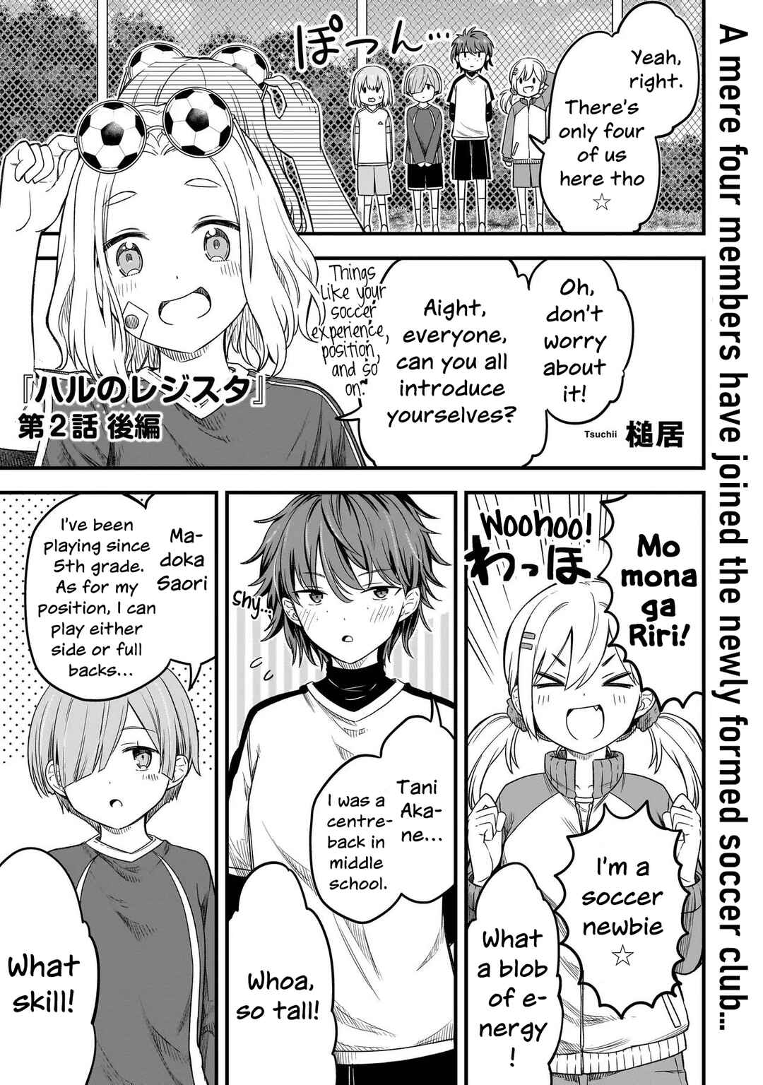 Page 1 Chapter 2.2 Haru no Regista
