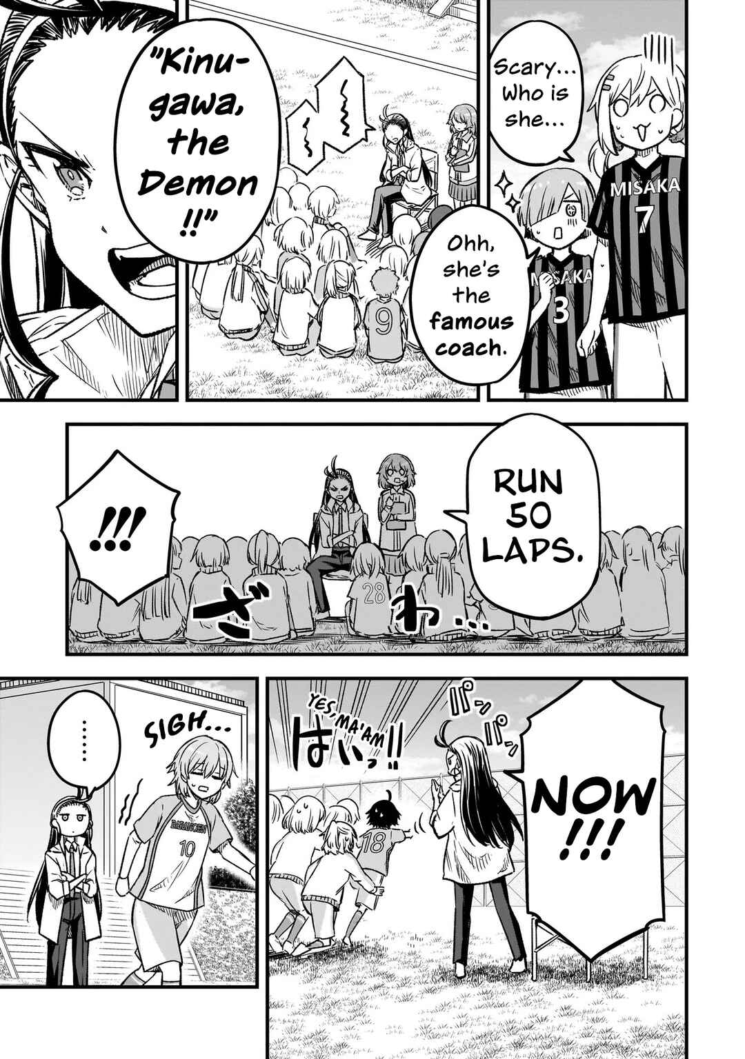Page 15 Chapter 11.1 Haru no Regista
