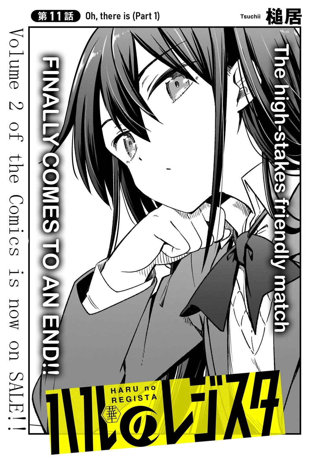 Page 3 Chapter 11.1 Haru no Regista