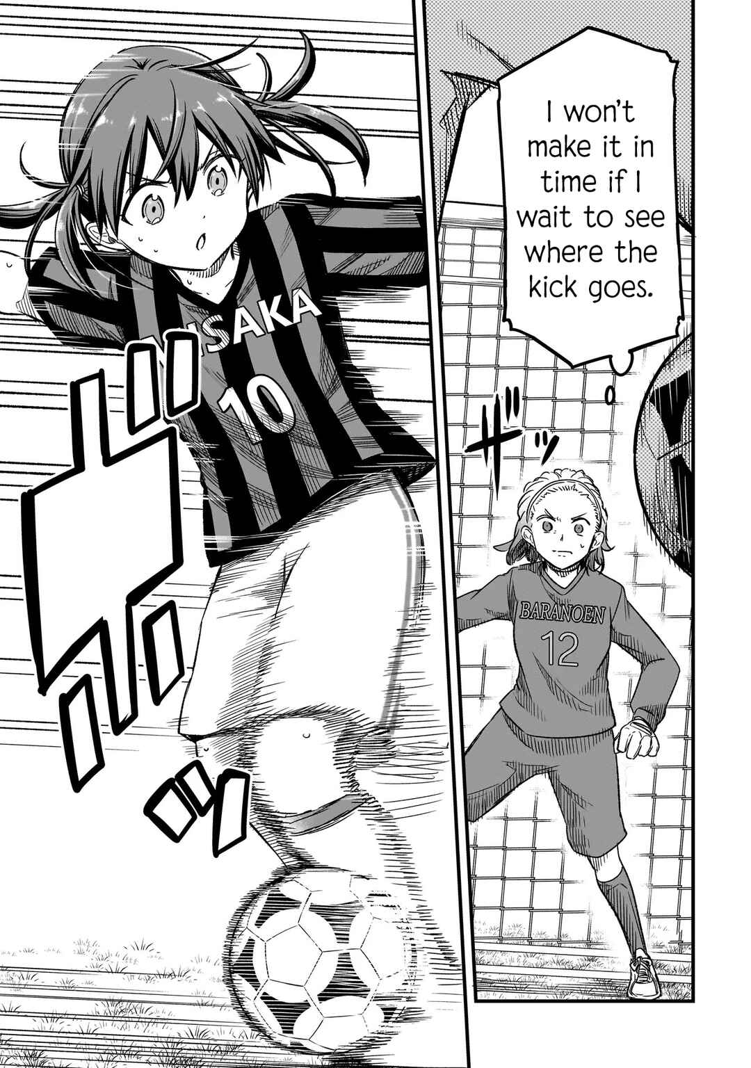 Page 5 Chapter 6.2 Haru no Regista