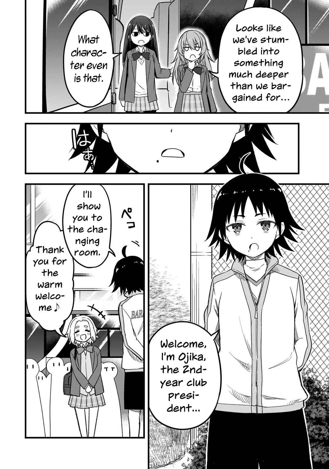Page 14 Chapter 4.1 Haru no Regista