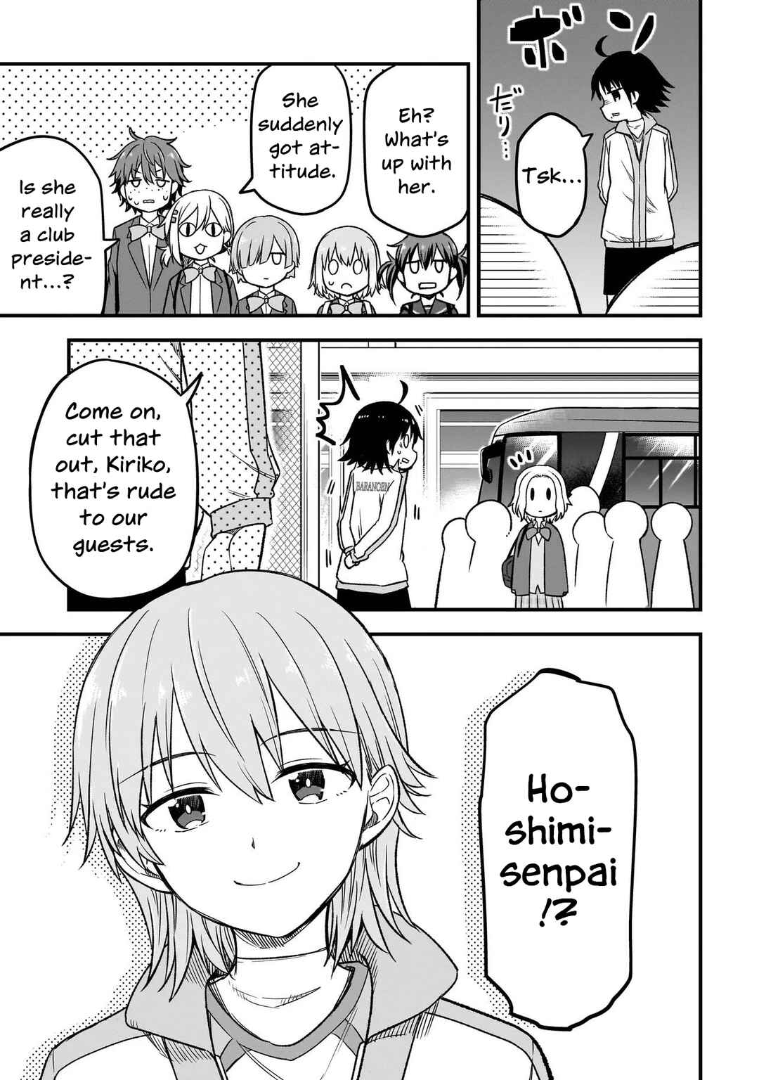 Page 15 Chapter 4.1 Haru no Regista