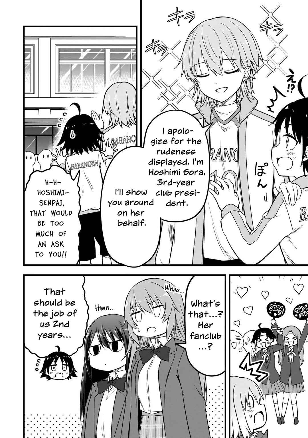 Page 16 Chapter 4.1 Haru no Regista