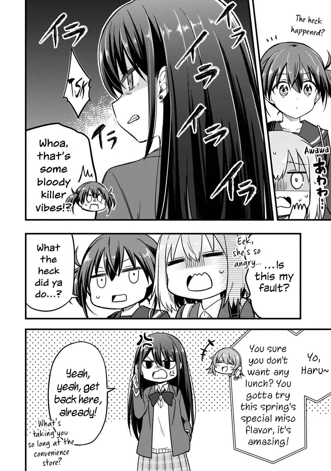 Page 2 Chapter 4.1 Haru no Regista