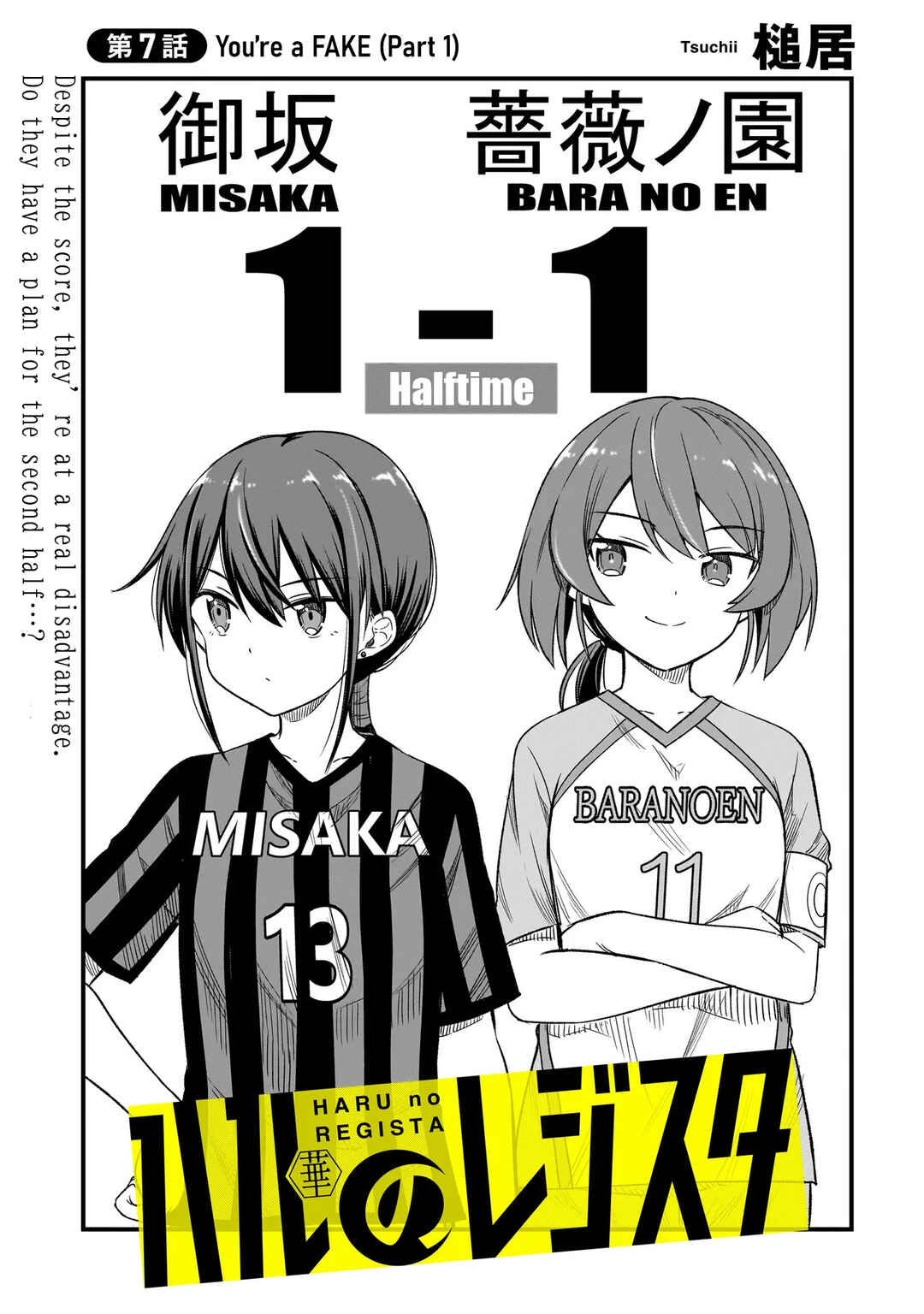 Page 3 Chapter 7.1 Haru no Regista