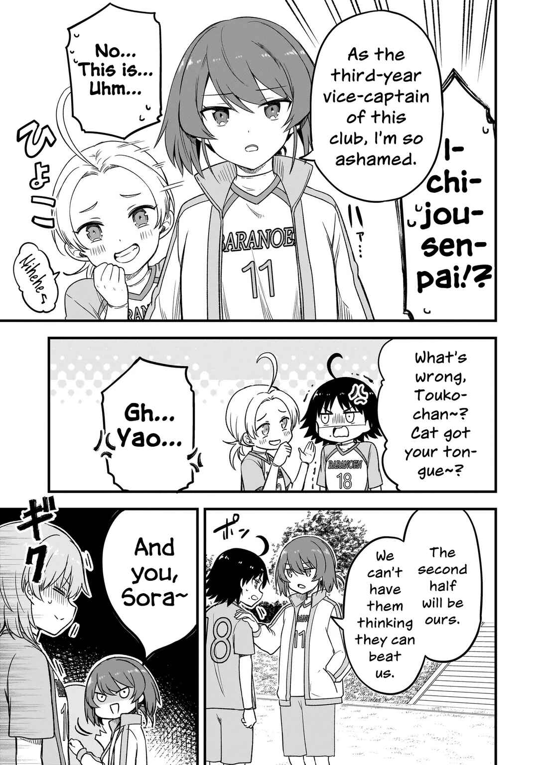 Page 5 Chapter 7.1 Haru no Regista