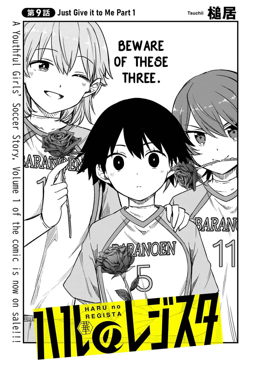 Page 3 Chapter 9.1 Haru no Regista