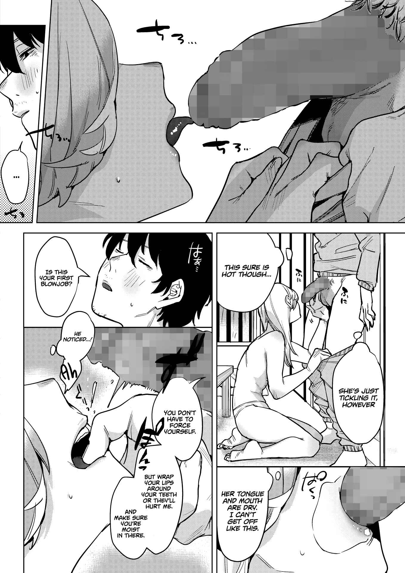 Page 6 Chapter Unknown_d781 Inu ga Yamu Made