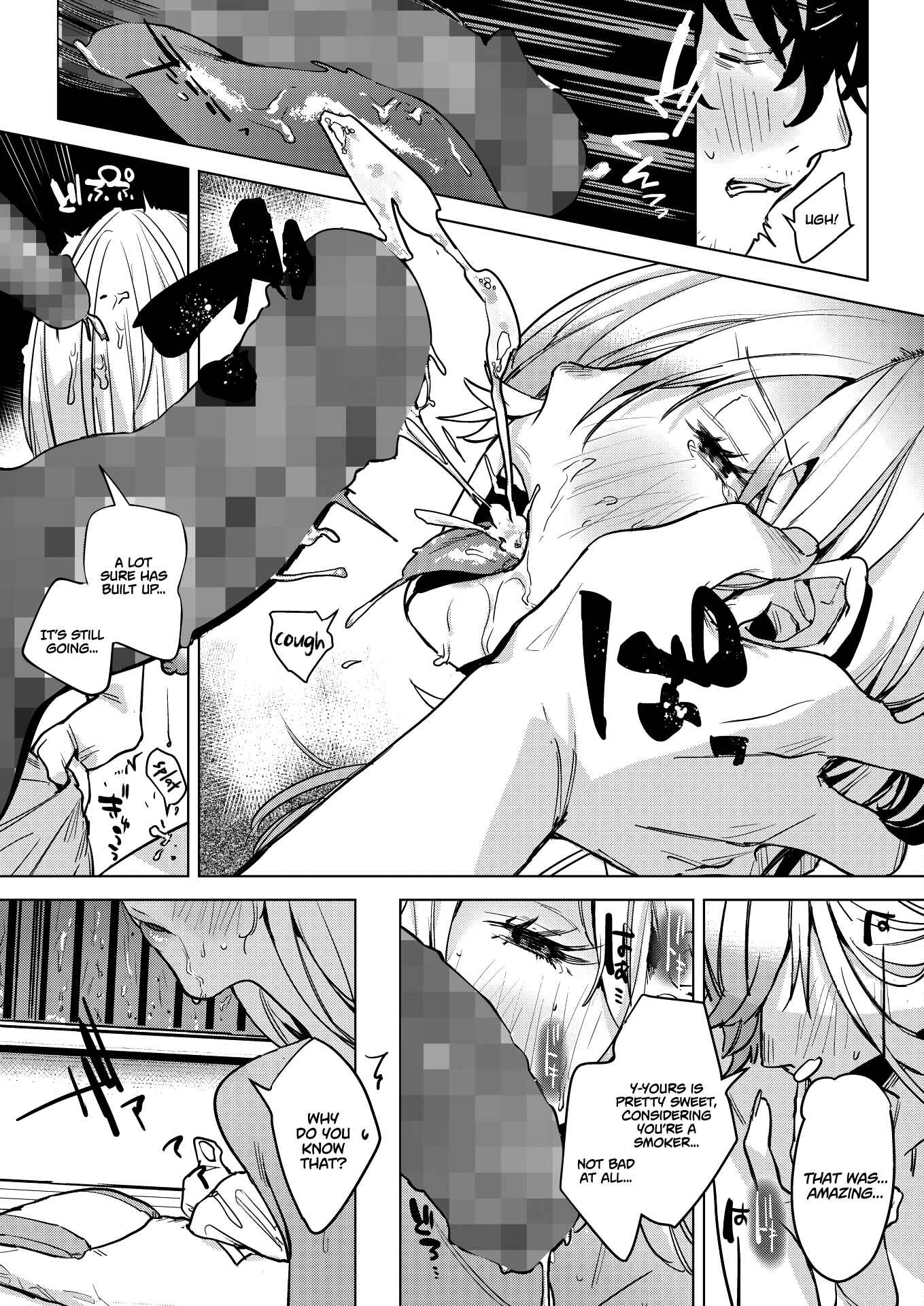 Page 9 Chapter Unknown_d781 Inu ga Yamu Made
