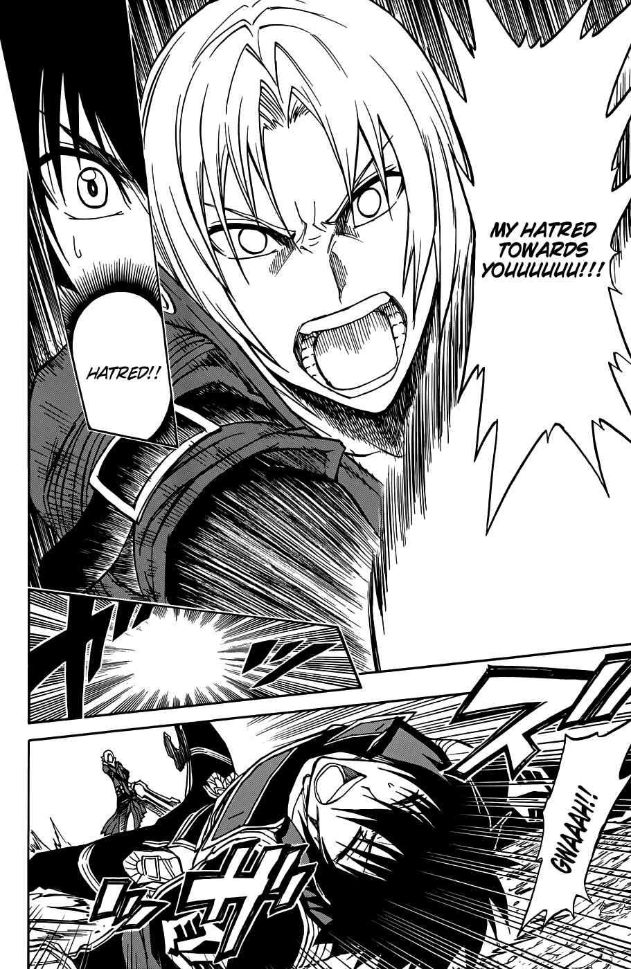 Page 14 Chapter 9 Last Ranker -Be the Last One-