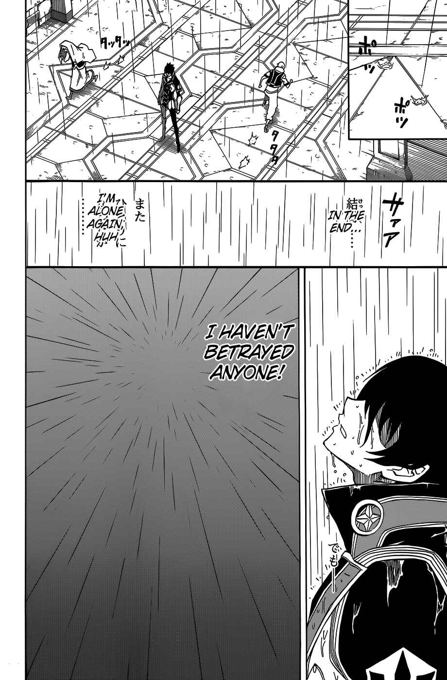 Page 36 Chapter 9 Last Ranker -Be the Last One-