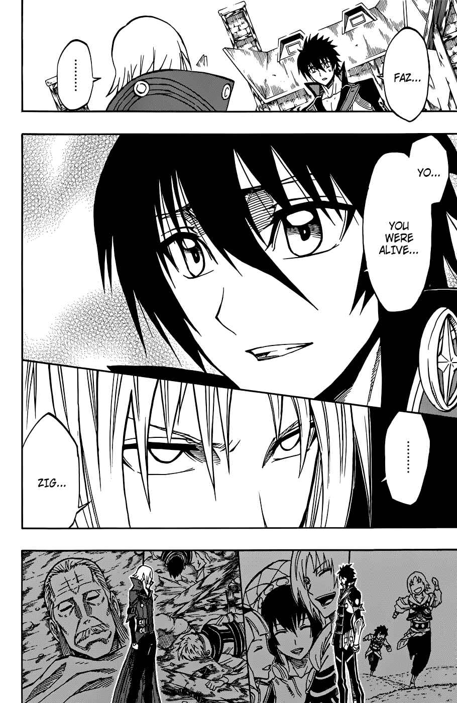 Page 4 Chapter 9 Last Ranker -Be the Last One-