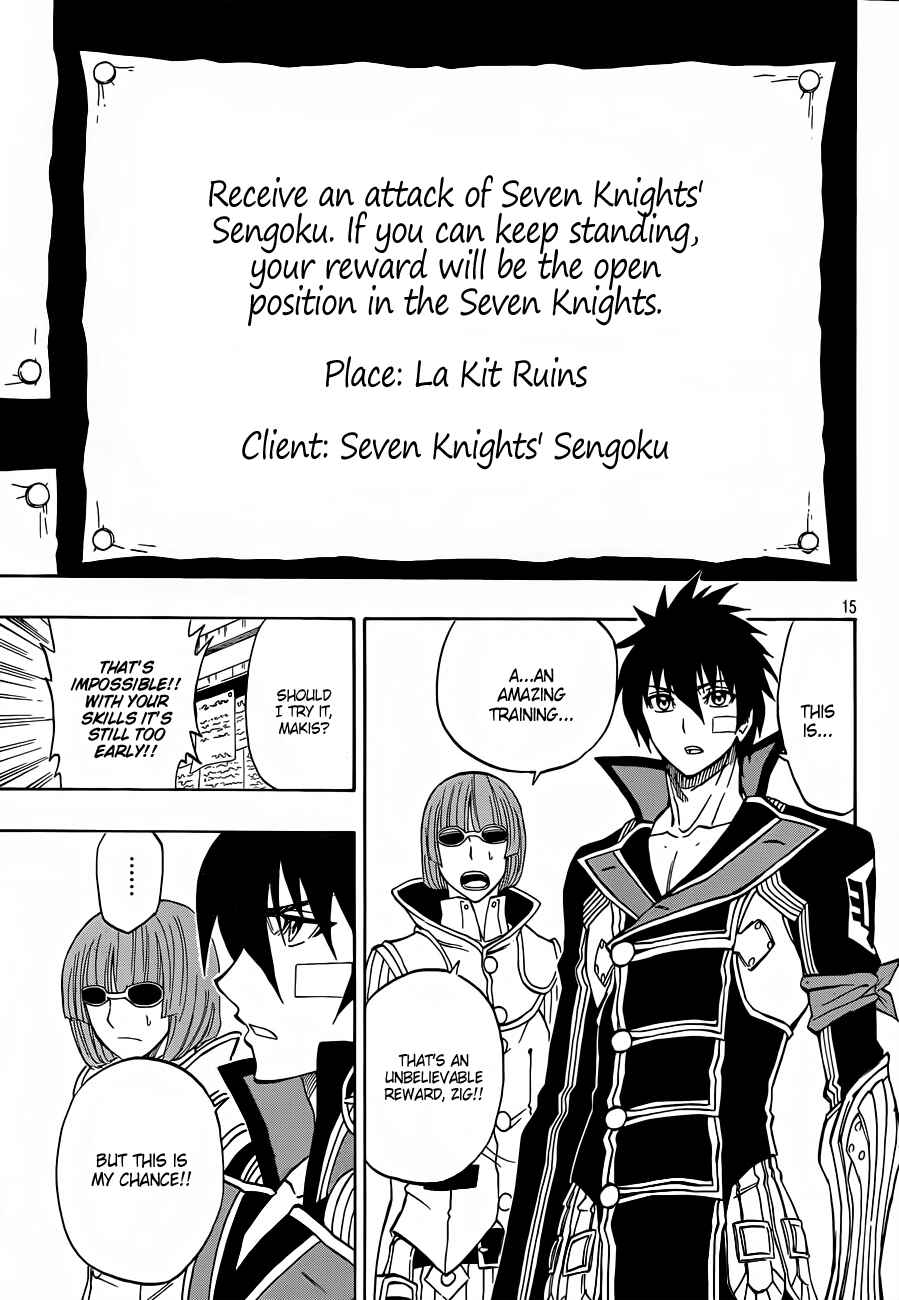 Page 16 Chapter 7 Last Ranker -Be the Last One-