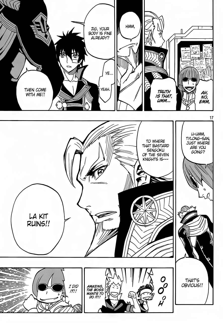 Page 18 Chapter 7 Last Ranker -Be the Last One-